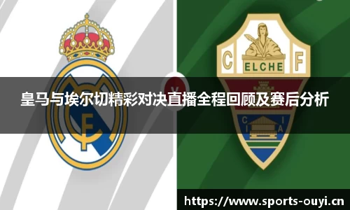 欧亿体育官方网站