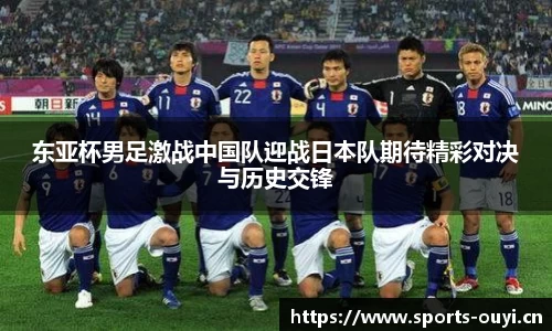 欧亿体育官方网站