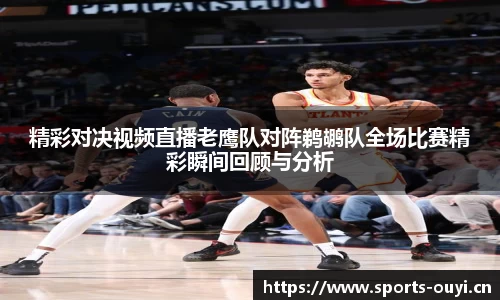 欧亿体育官方网站