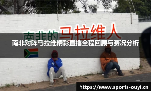 欧亿体育平台