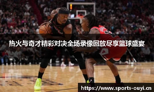 欧亿体育平台