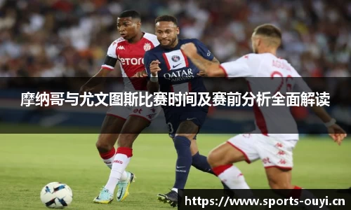 欧亿体育官方网站