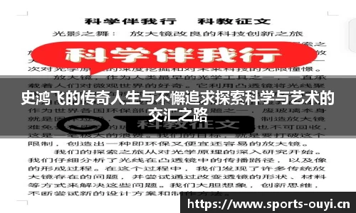 欧亿体育官网