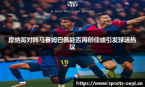 欧亿体育官网