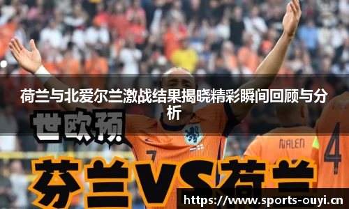欧亿体育官方网站