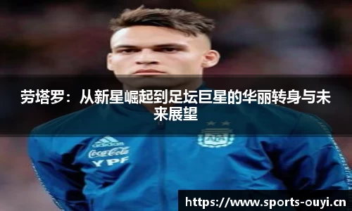 欧亿体育官方网站
