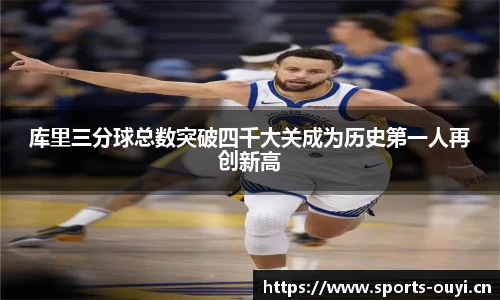 欧亿体育平台