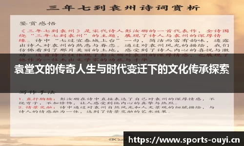 欧亿体育