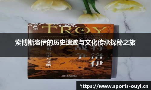 欧亿体育官网