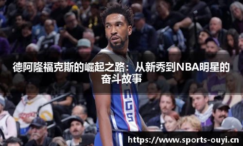 欧亿体育平台