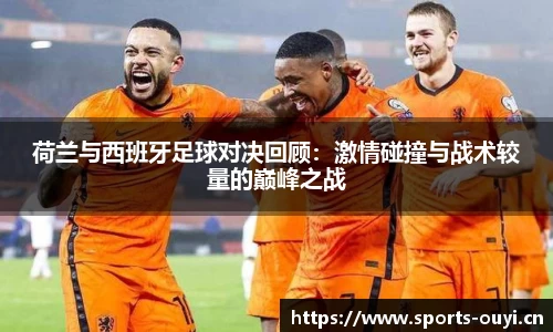 欧亿体育官方网站