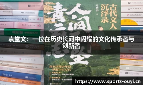欧亿体育官网