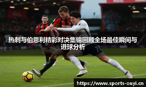 欧亿体育