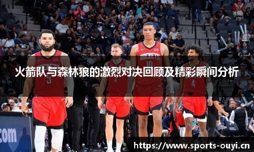 欧亿体育官网