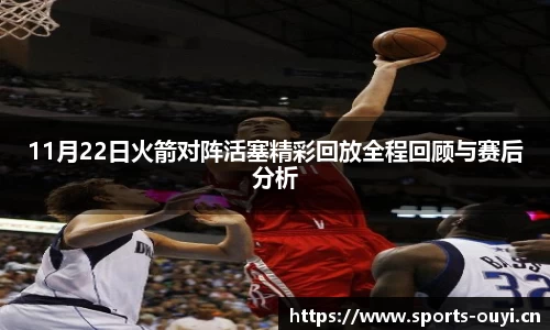 欧亿体育官方网站