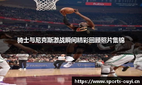 欧亿体育平台
