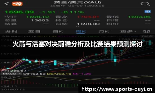 欧亿体育平台