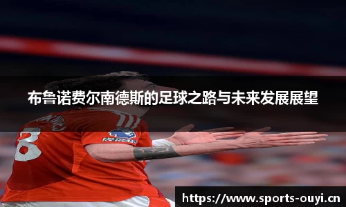 欧亿体育官网