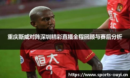 欧亿体育官网