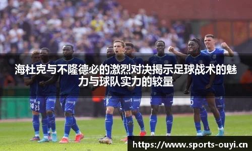 欧亿体育