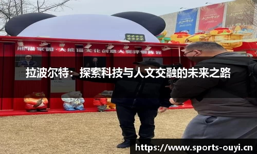 欧亿体育平台