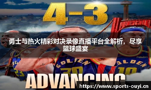 欧亿体育官网