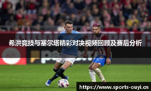 欧亿体育官方网站