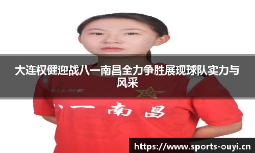 欧亿体育