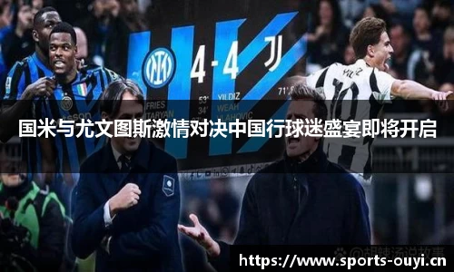 欧亿体育官方网站