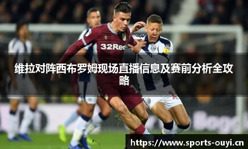 欧亿体育