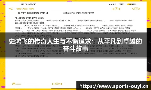 欧亿体育