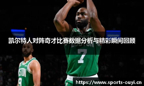 欧亿体育官方网站