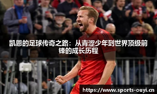 欧亿体育平台