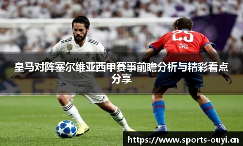欧亿体育官网