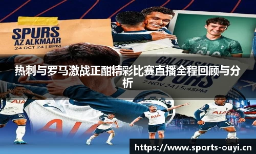 欧亿体育官网