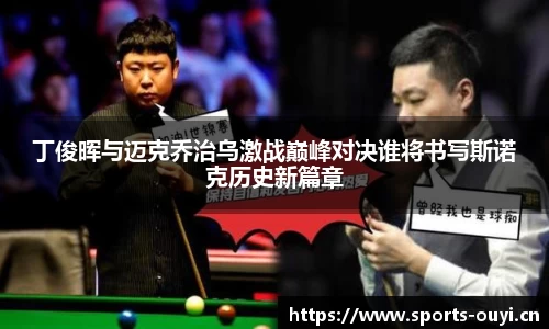 欧亿体育官网