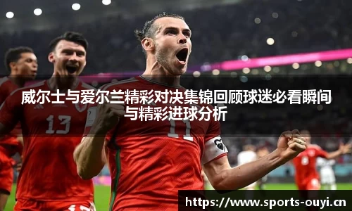 欧亿体育平台