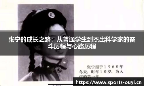 欧亿体育