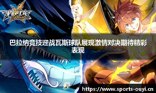 欧亿体育平台