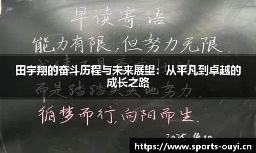 欧亿体育官网