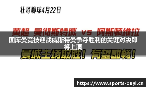 欧亿体育官网