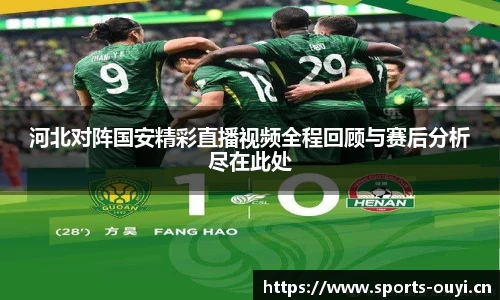 欧亿体育官网