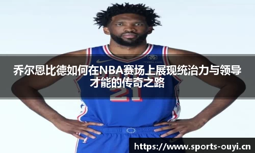 欧亿体育官方网站