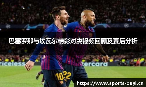 欧亿体育平台