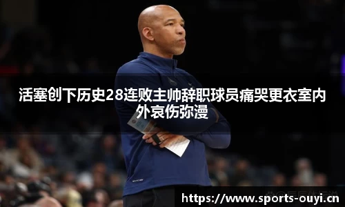 欧亿体育平台