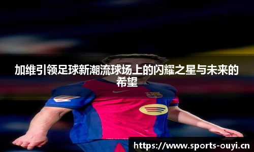 欧亿体育官方网站