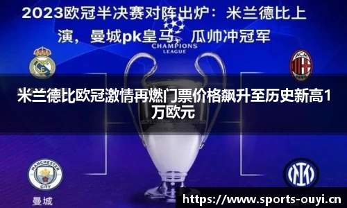 欧亿体育官方网站