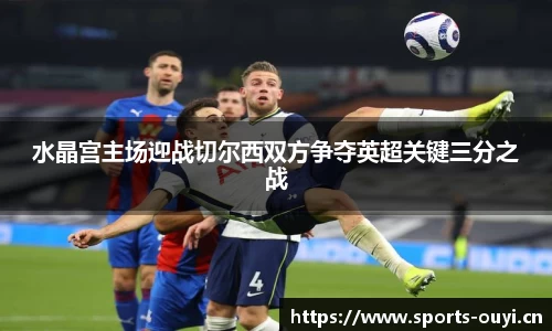 欧亿体育官网