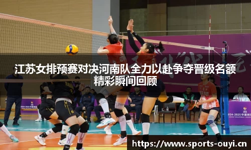 欧亿体育