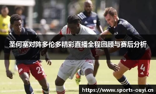 欧亿体育